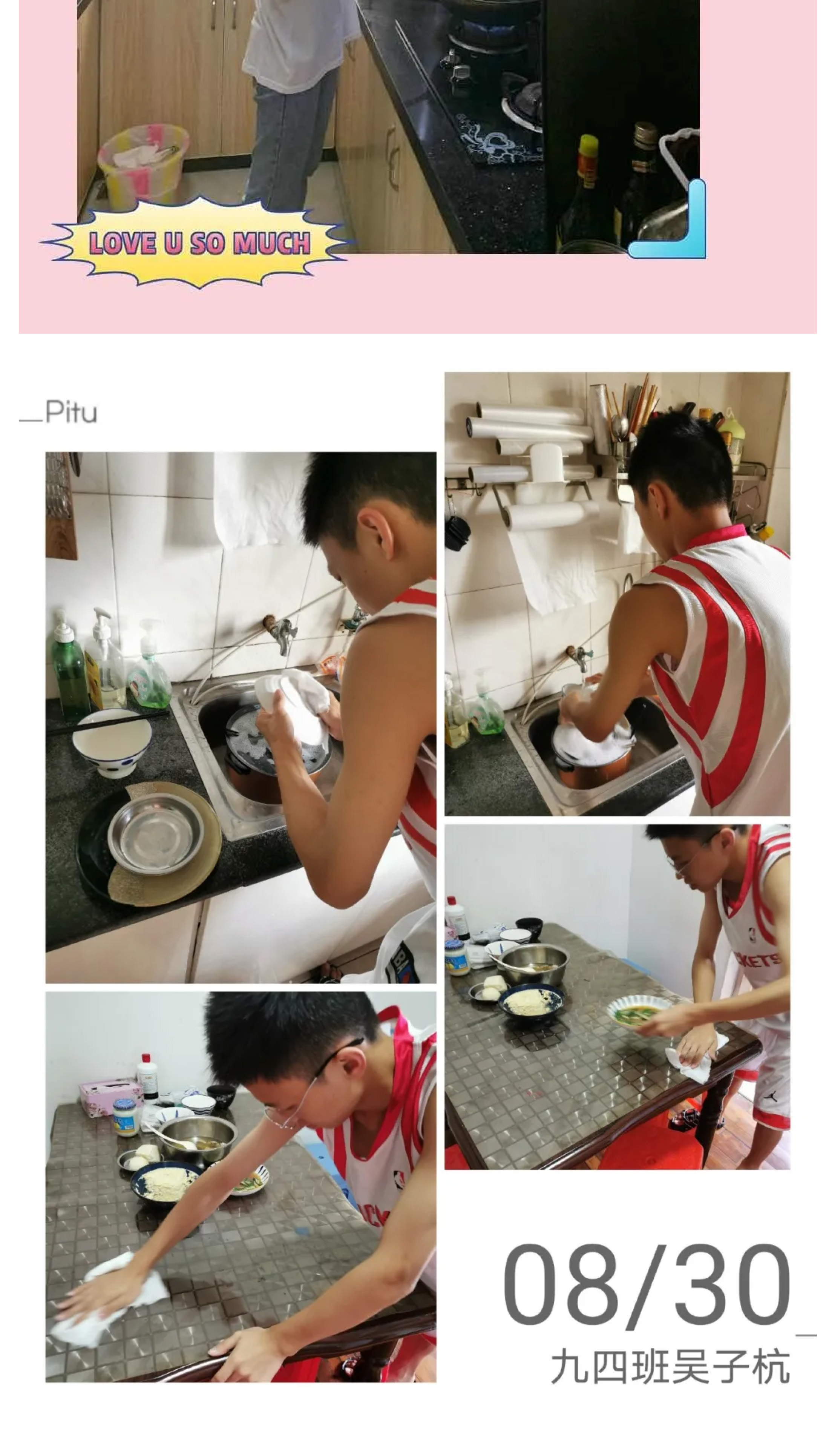 學(xué)會生活 享受勞動(dòng)-17.jpg