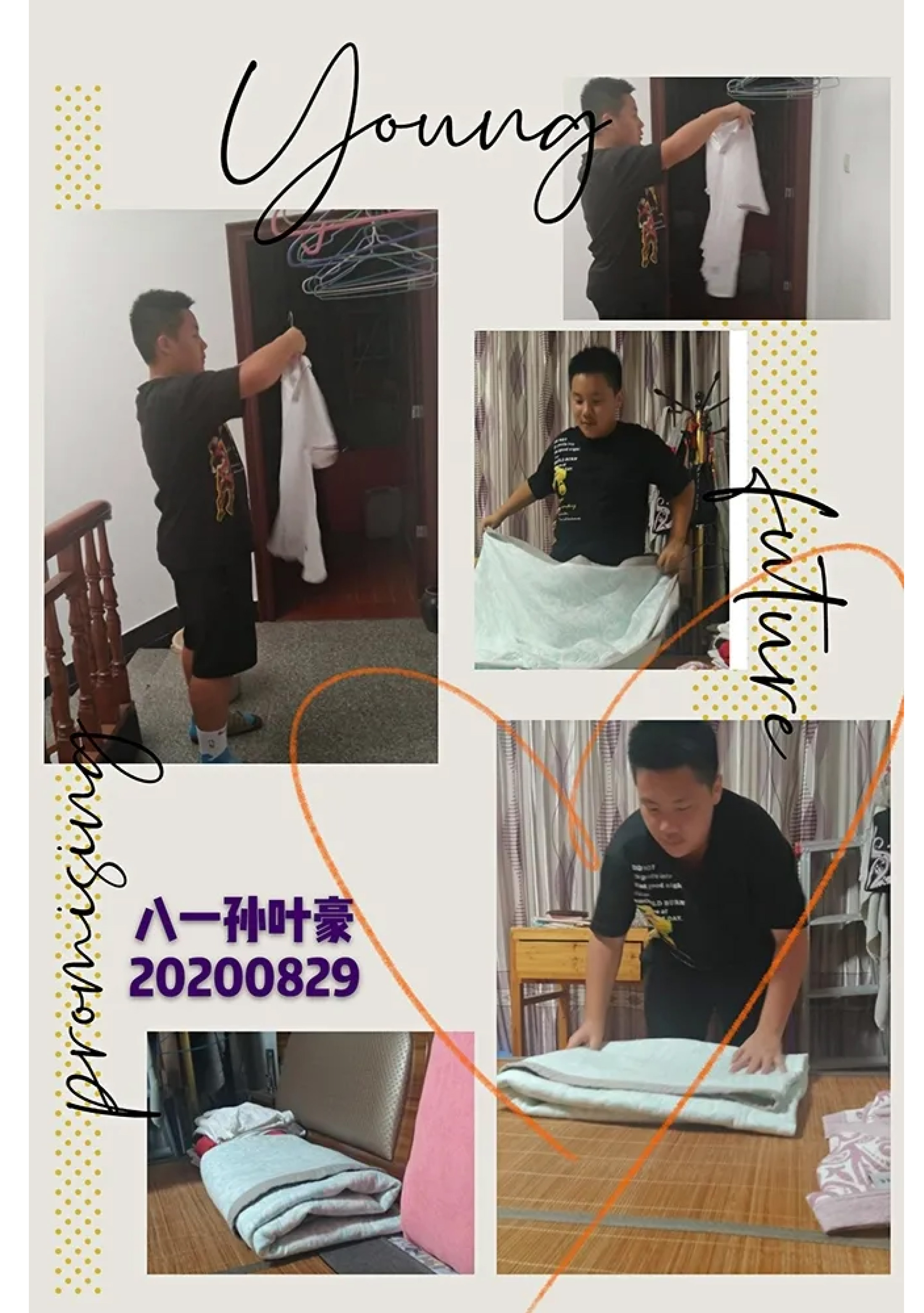 學(xué)會生活 享受勞動(dòng)-19.jpg
