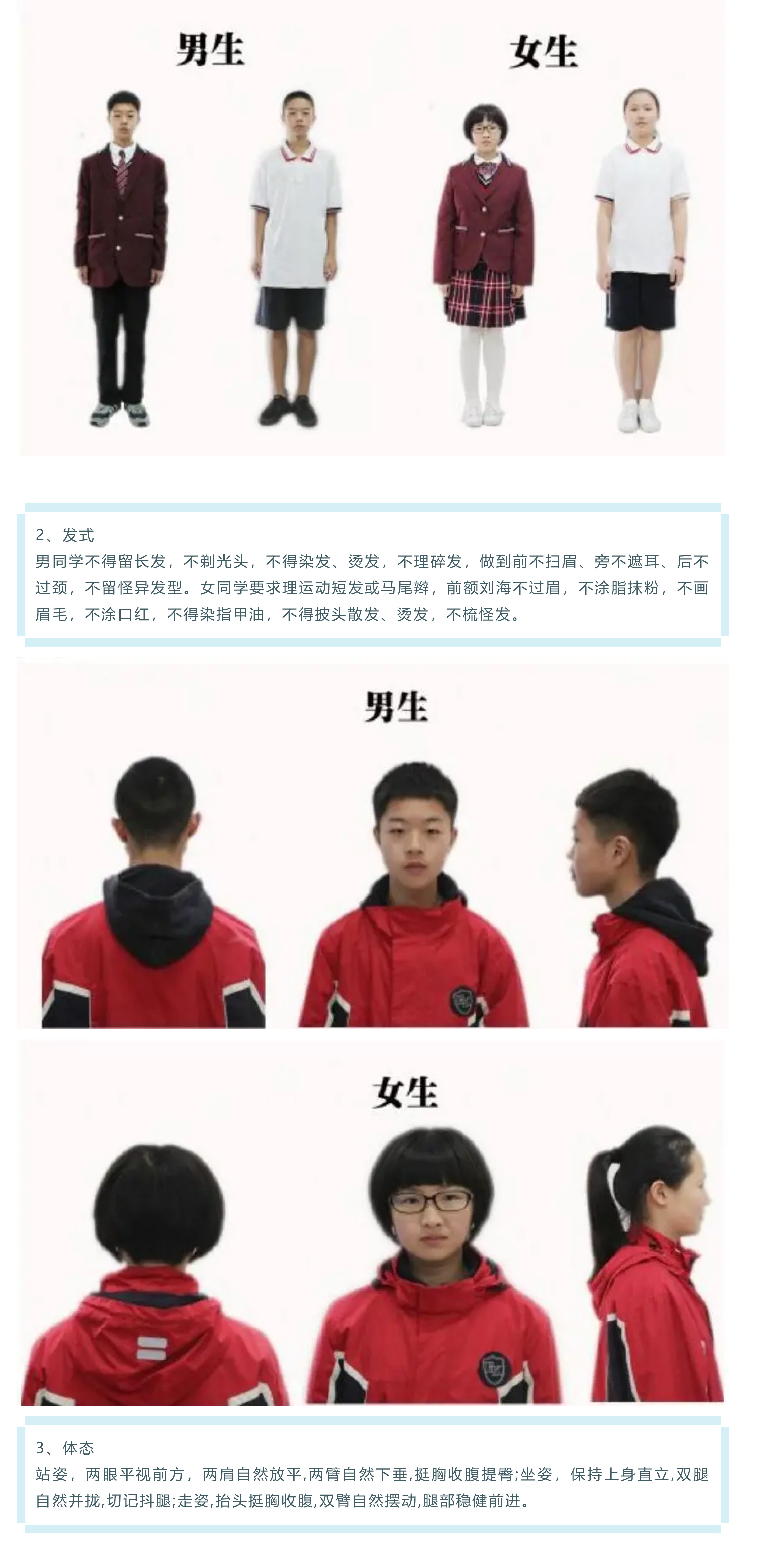 開學(xué)季_一起乘風(fēng)破浪吧，孩子們！-12.jpg