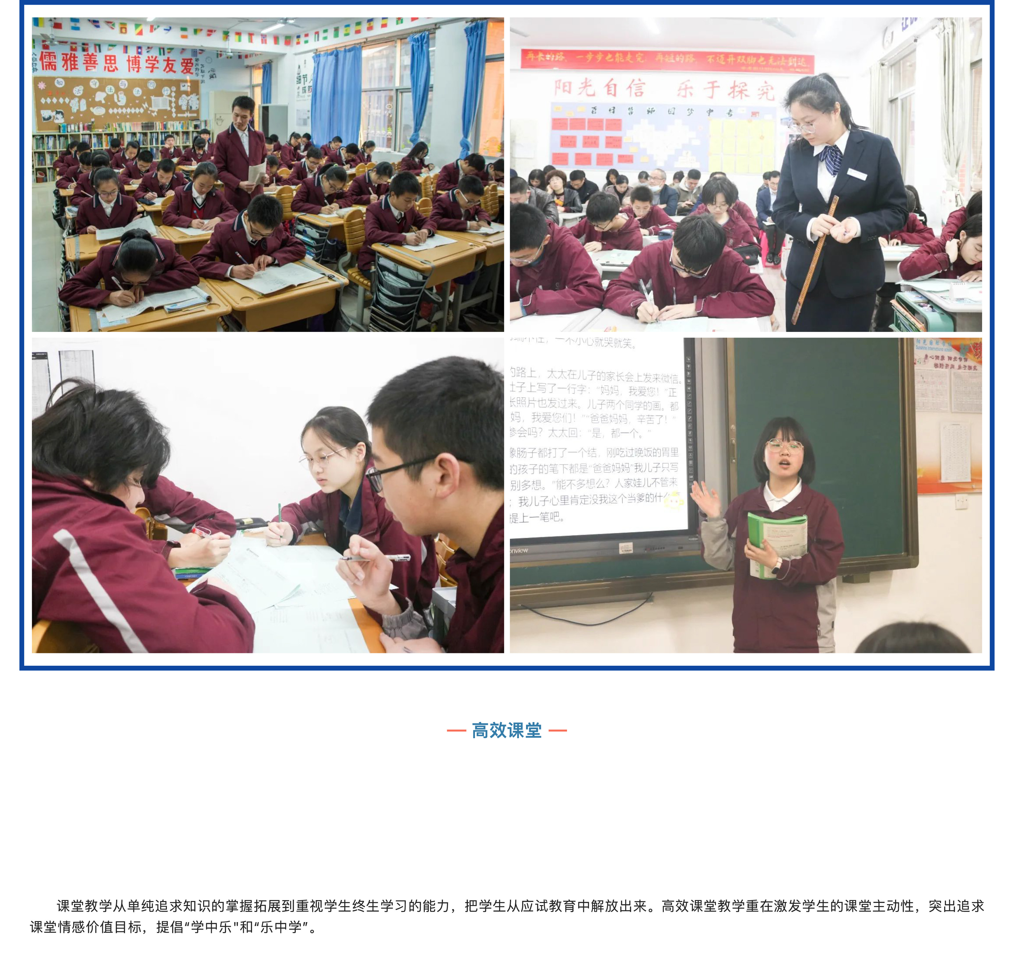 “雙減”背景之下 “五合一”做法亮了！-4.jpg