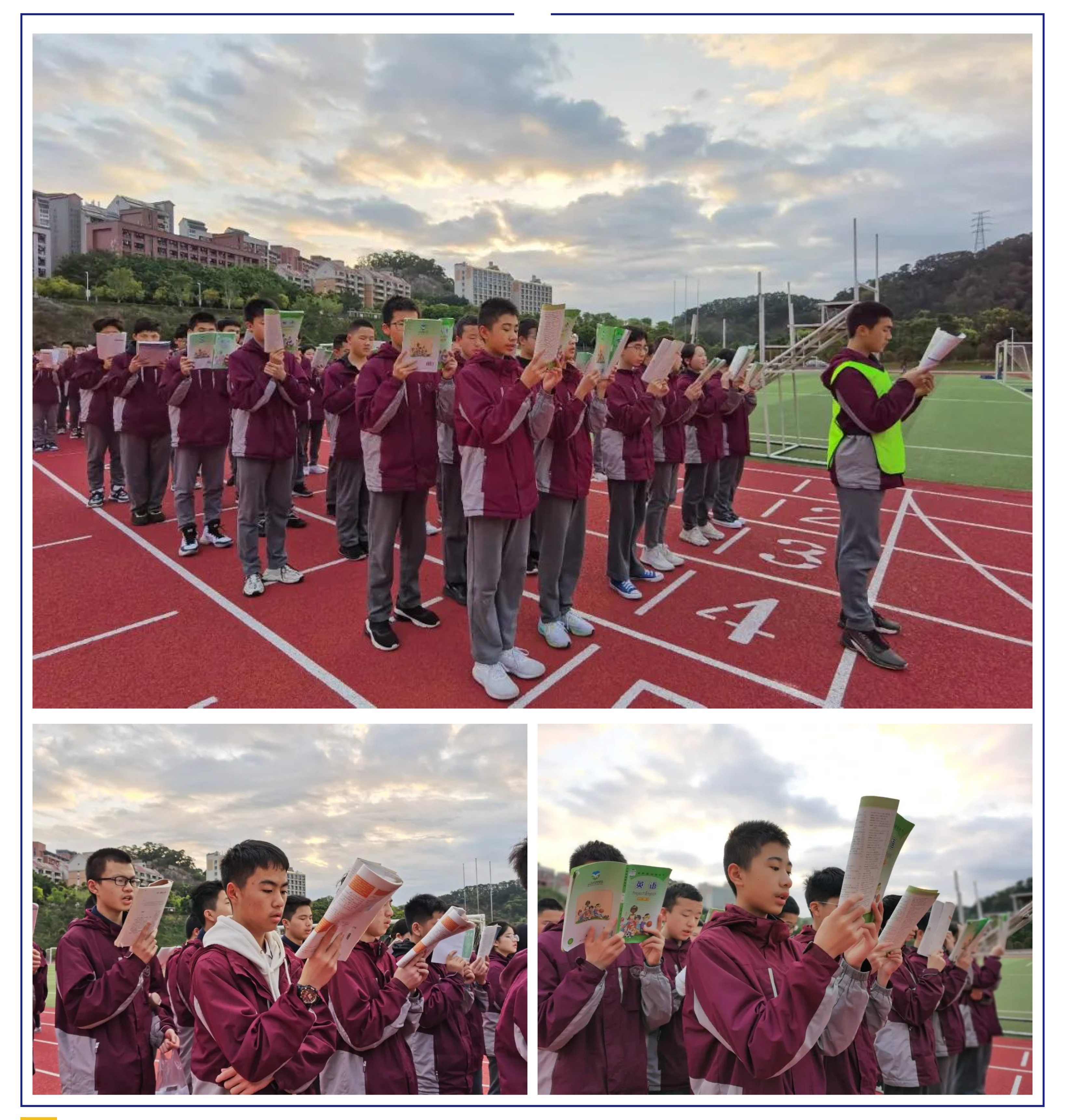 “雙減”背景之下 “五合一”做法亮了！-7.jpg