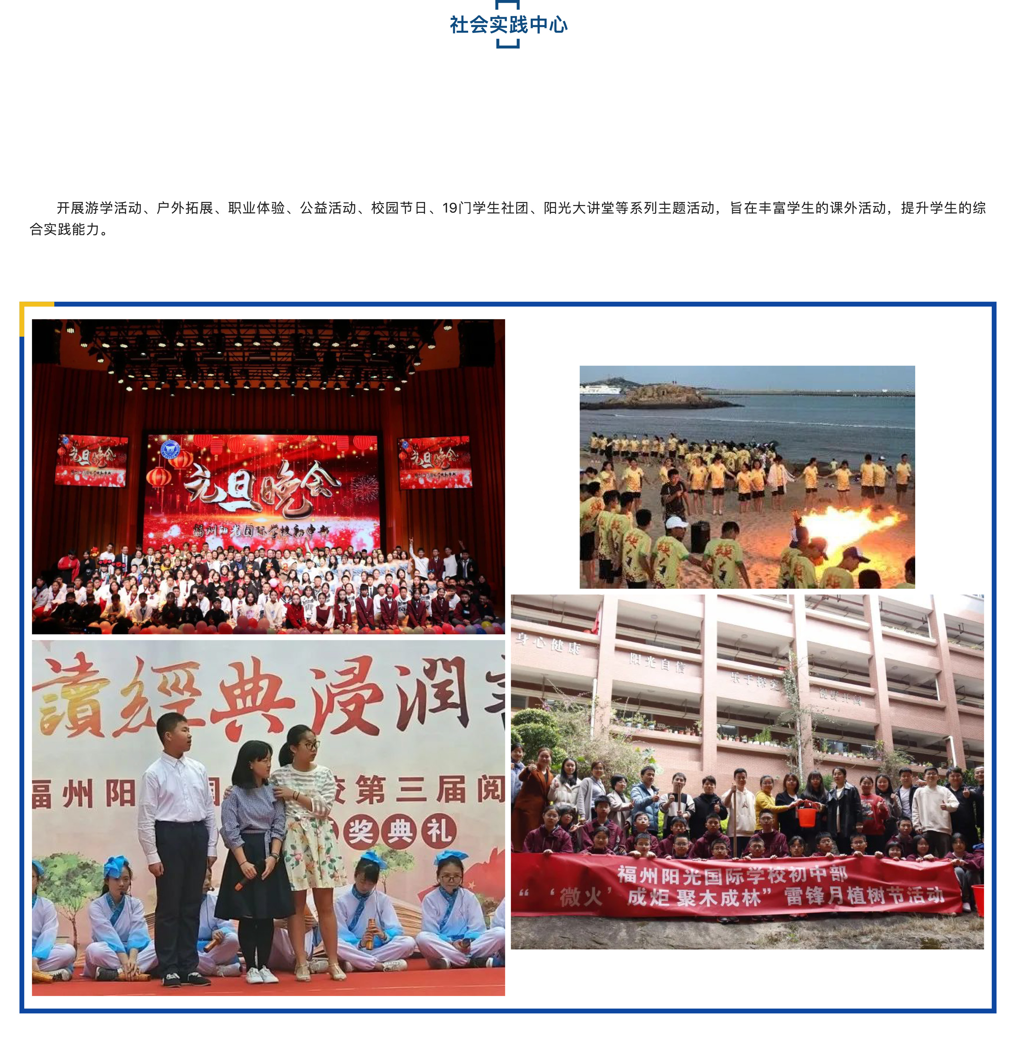 “雙減”背景之下 “五合一”做法亮了！-16.jpg