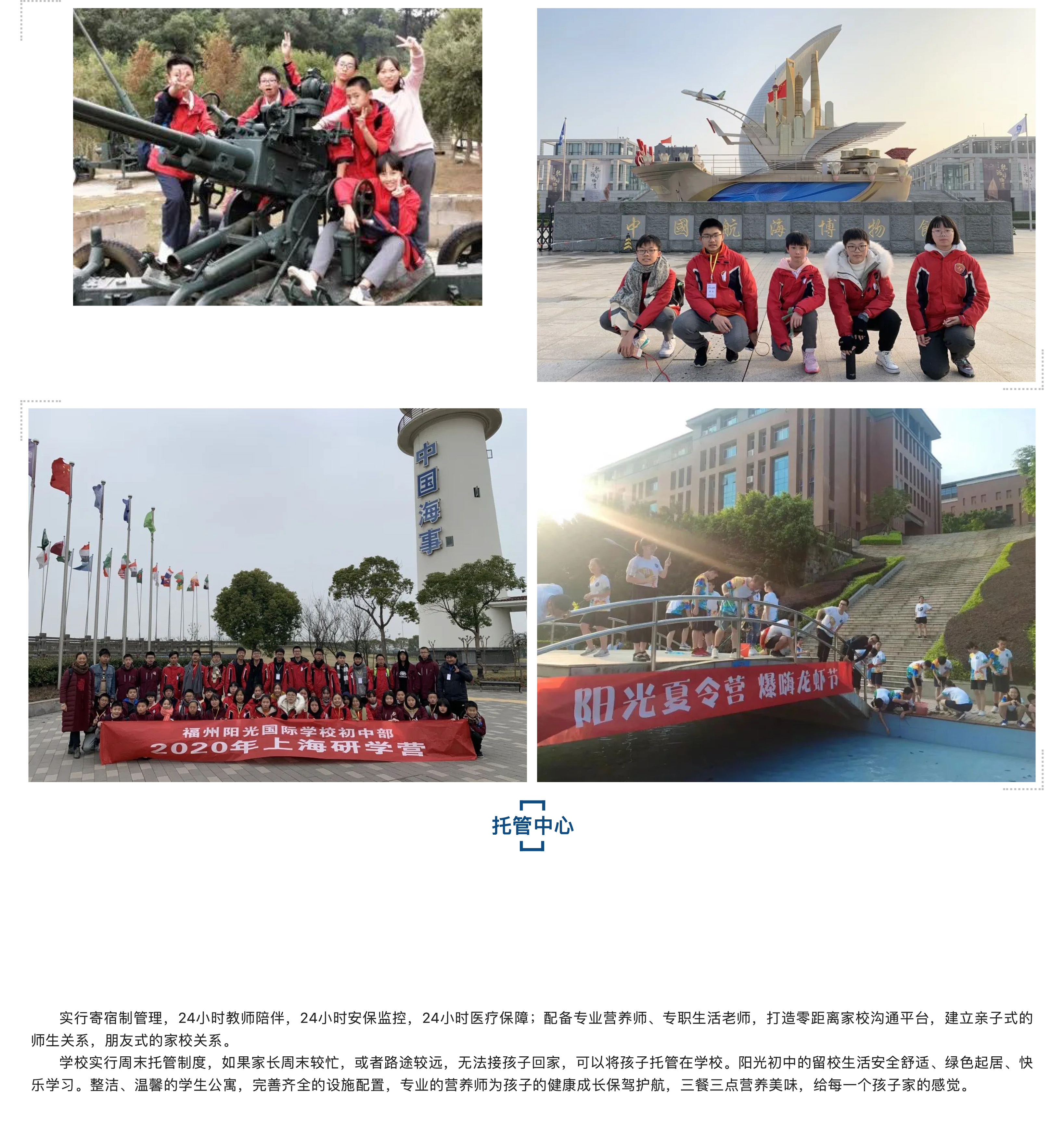 “雙減”背景之下 “五合一”做法亮了！-17.jpg