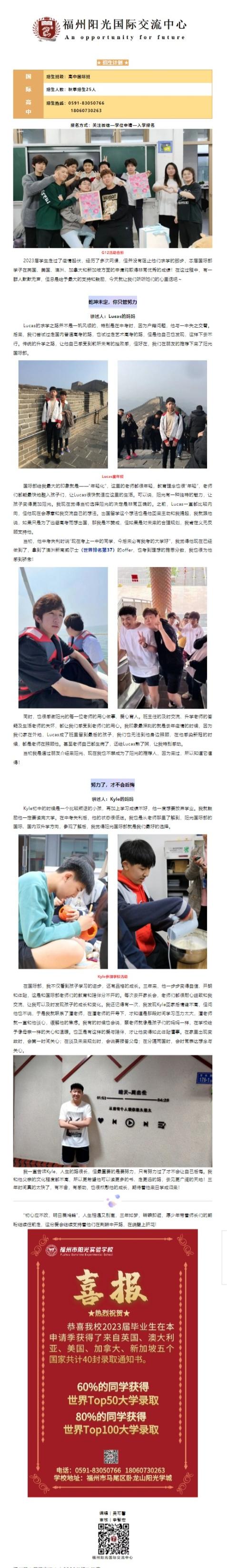 乾坤未定，你只管努力.jpeg