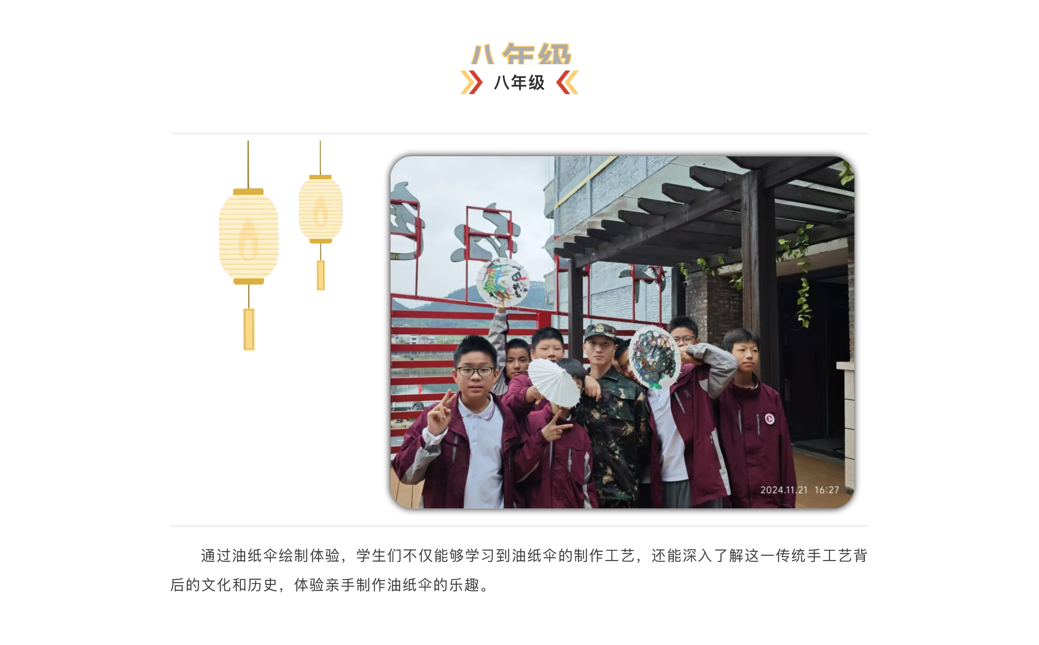 追尋紅色記憶 探索森鐵魅力 | 福州市陽光實(shí)驗(yàn)學(xué)校初中部研學(xué)活動(dòng)-13.jpg